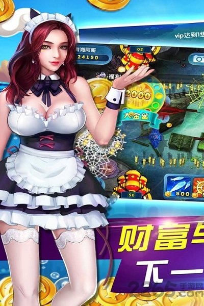鱼丸深海狂鲨暴富版