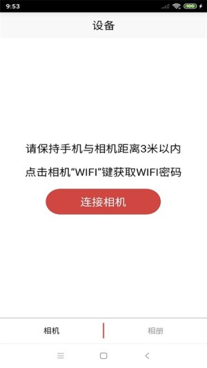 儿童相机