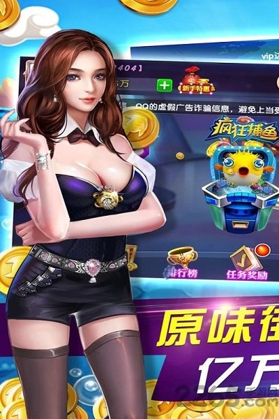 鱼丸深海狂鲨暴富版