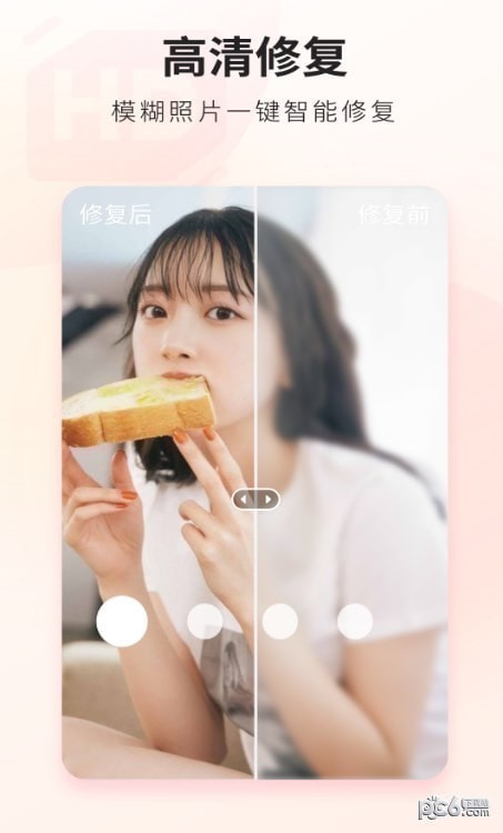 荔萌相机app官方版图片1