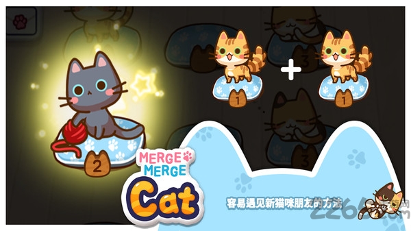 合并猫猫最新版