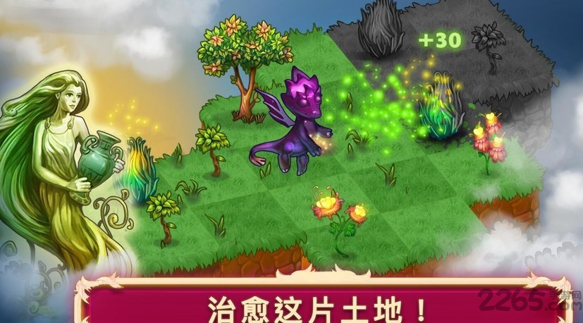 合并这些小龙龙官网手游