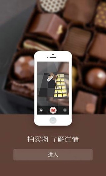 百度轻拍