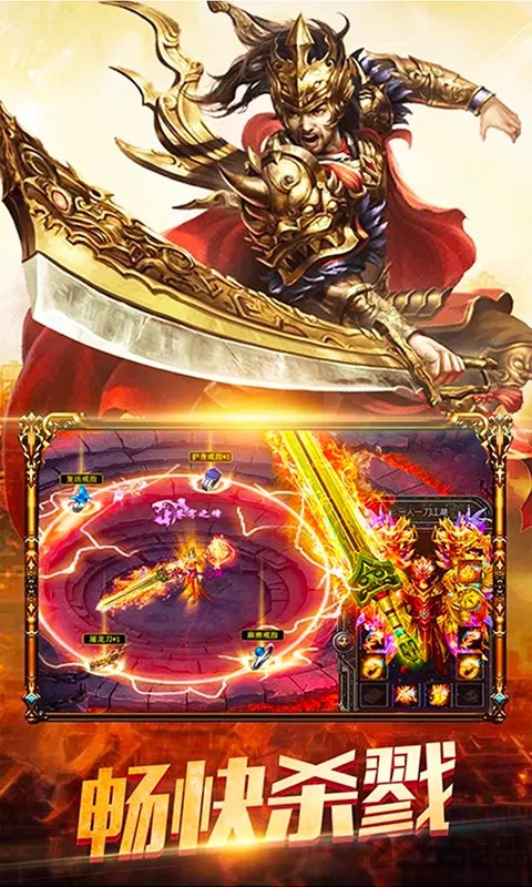 开局麻痹戒手游