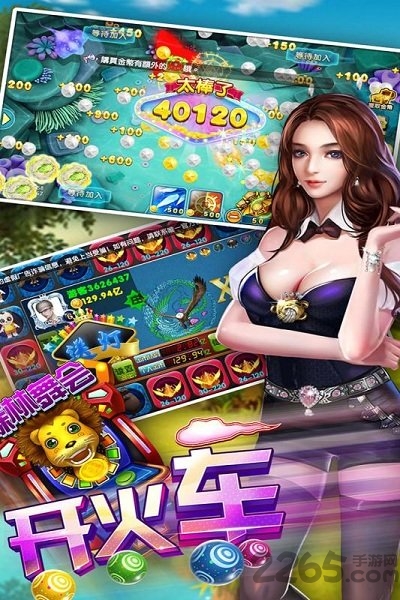 鱼丸深海狂鲨暴富版