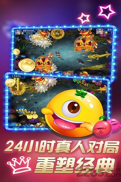 鱼丸捕鱼大作战红包版 鱼丸捕鱼大作战红包版