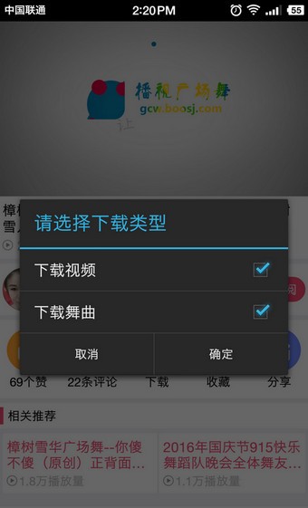 播视网