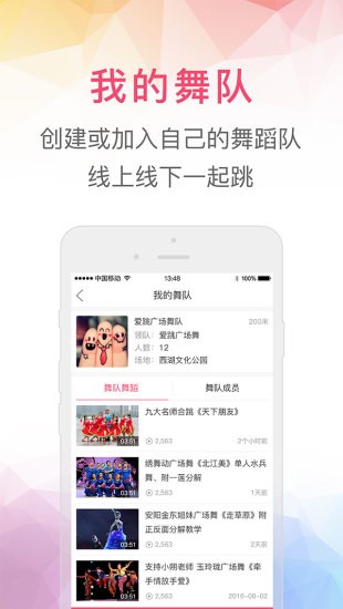 播视网