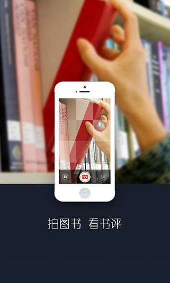百度轻拍