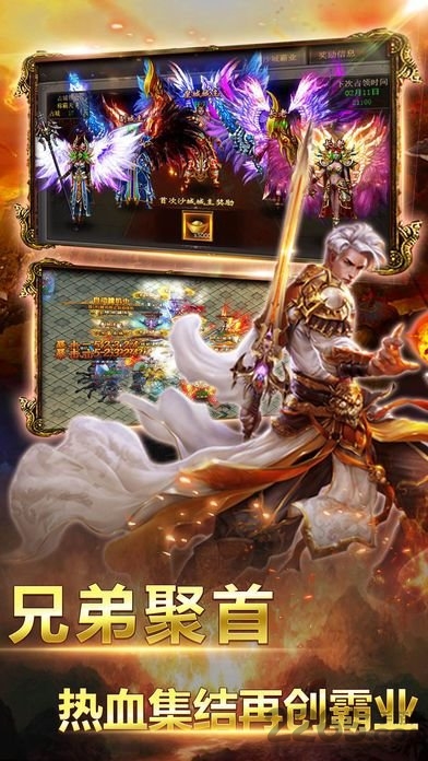 傲世圣战官网下载