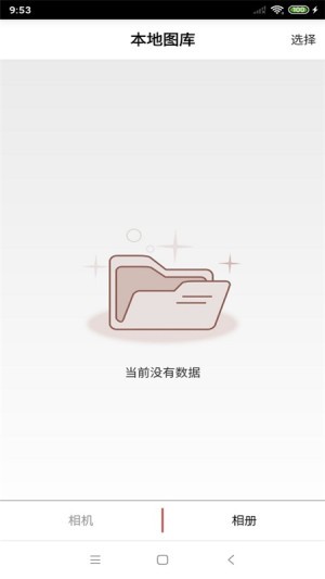 儿童相机