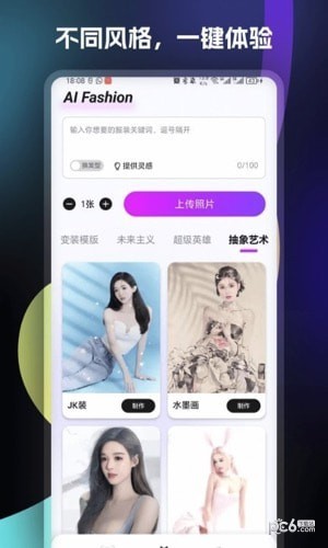 绘千颜特效滤镜