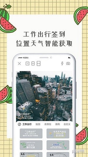 美图智能相机