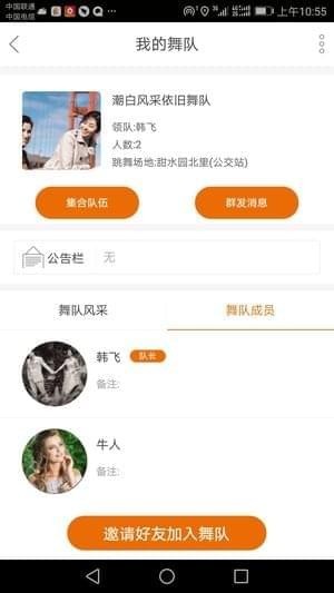 康动力app下载
