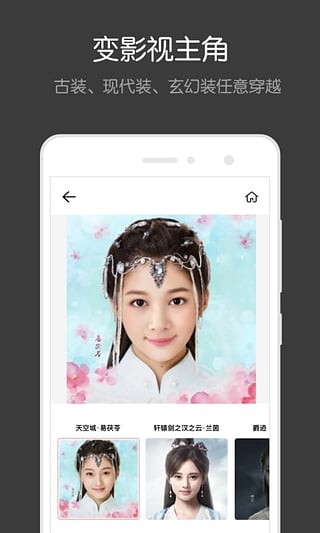 脸赢