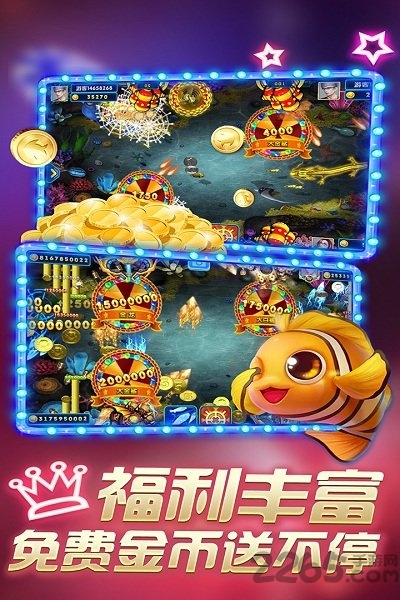 鱼丸捕鱼大作战红包版 鱼丸捕鱼大作战红包版