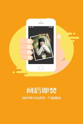 密拍