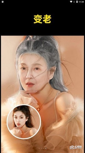 鲛鲛闪闪相机