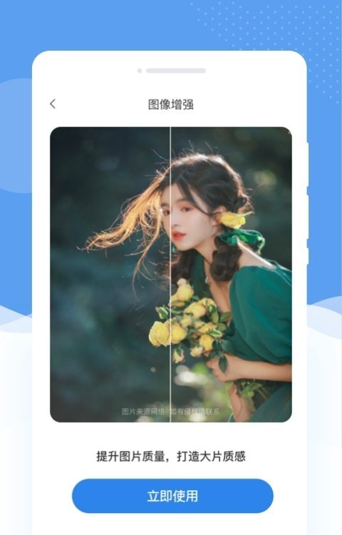 懂美相机