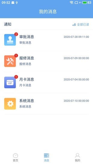 畯喜轻场邦