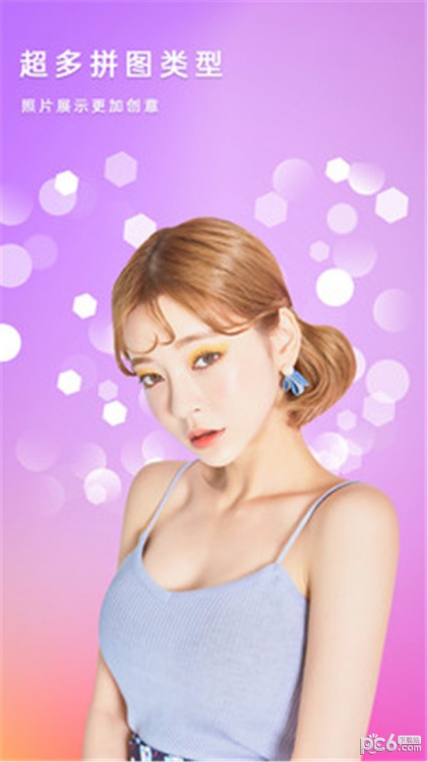 美美滤镜照相机
