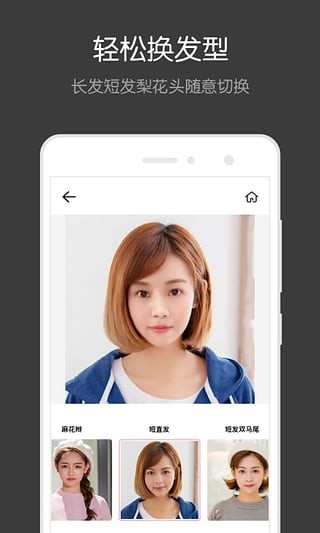脸赢