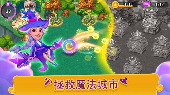 合并女巫中文版(merge withes)