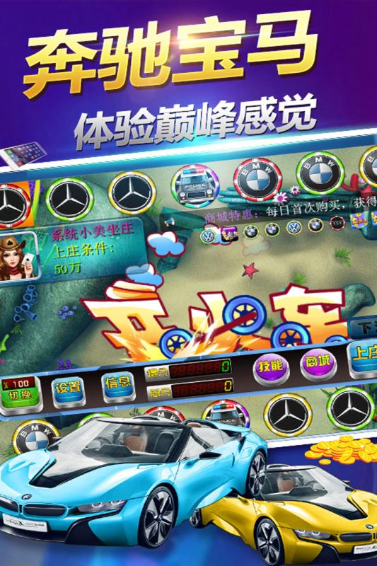 鱼丸游戏旧版本