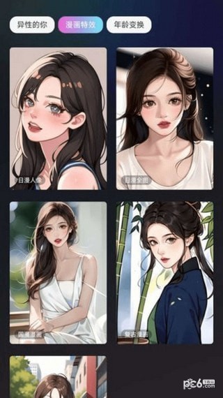 抖抖特效