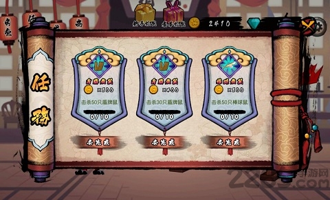 功夫喵星人无限金币版 功夫喵星人无限金币版