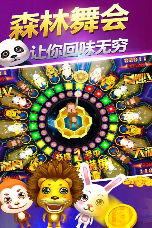 鱼丸游戏旧版本