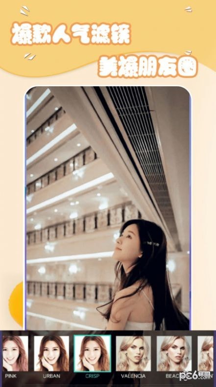 美妆萌相机