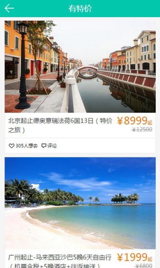 腾讯美游 腾讯美游