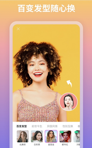 妮拍相机 妮拍相机