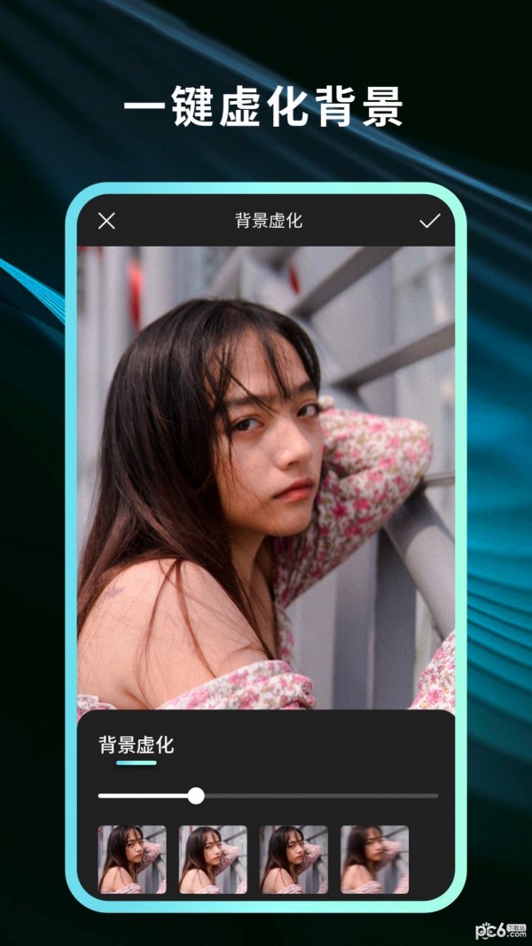 灵犀相机 灵犀相机