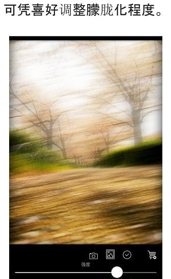 重影特效