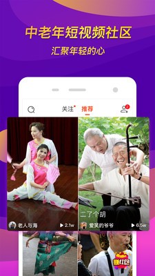 友乐广场舞 友乐广场舞