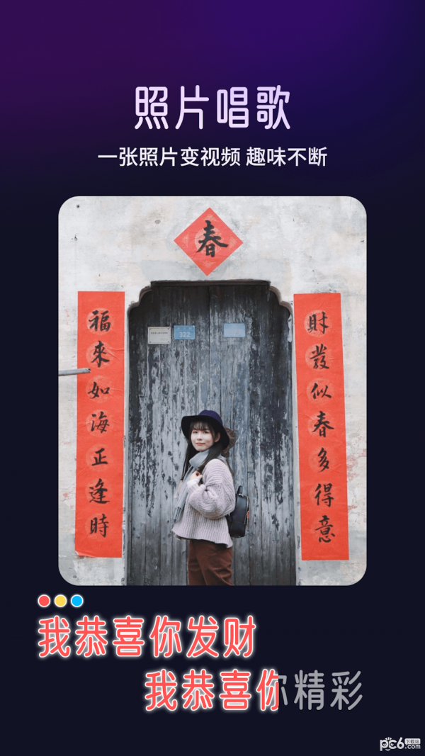 极光相机
