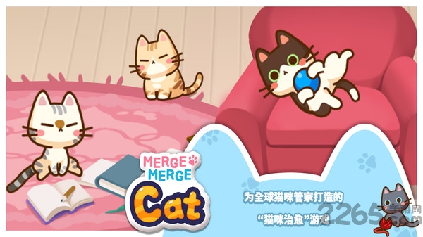 合并猫猫最新版
