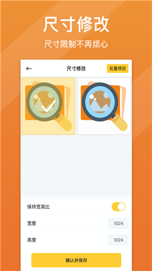 图片放大器