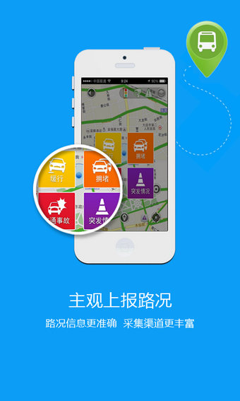 大连路路通 大连路路通