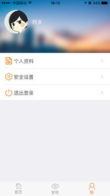 哈勃智联 哈勃智联
