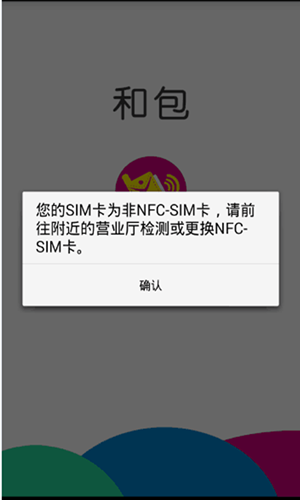 和包助手个人版 和包助手个人版