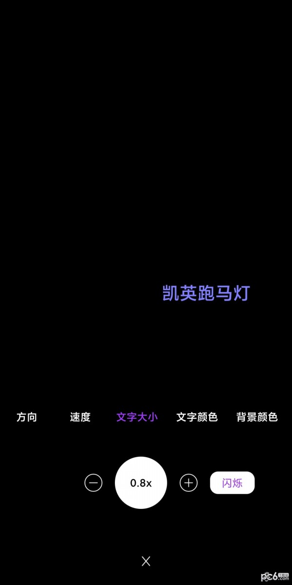 凯英跑马灯 凯英跑马灯