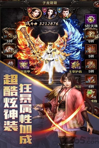 九游皇途霸业经典版