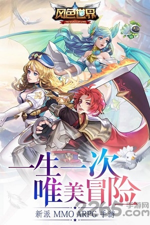 风色世界手游3k版