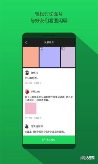 易库