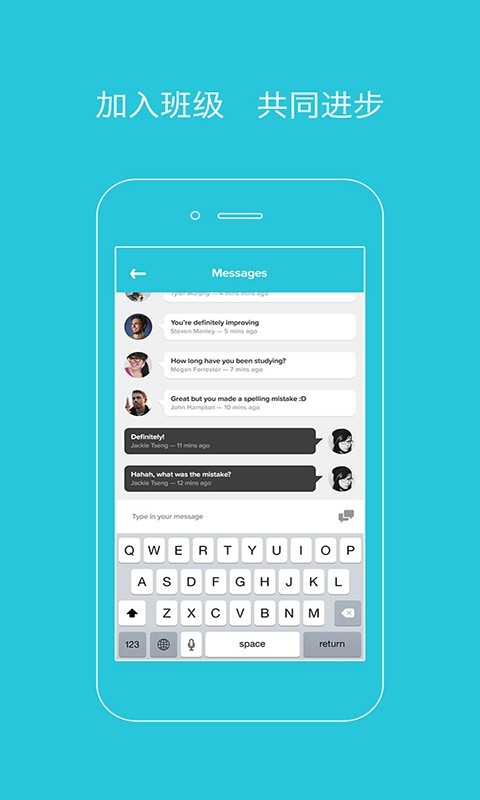 爽哥英语初中版