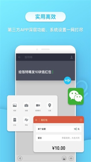 小不点app