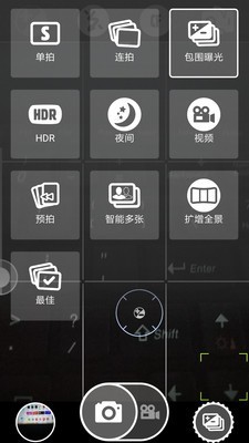 超级相机与相册